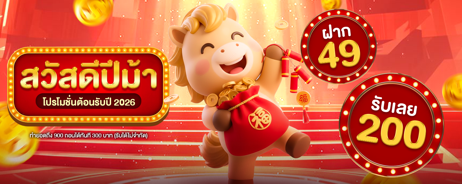 รวมค่ายเกมสล็อตยอดนิยมบน NAGA GAME SLOT