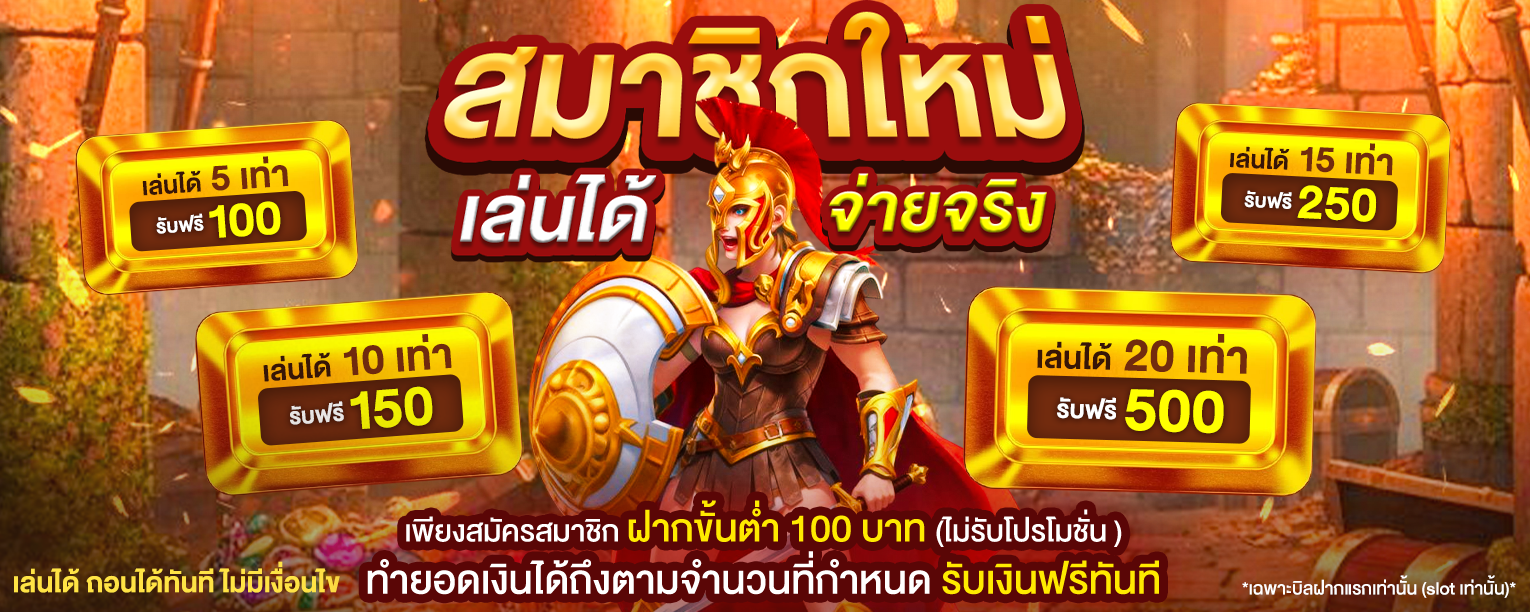 เกมสล็อตยอดนิยมบน NAGA GAME ค่าย PG Soft และ Pragmatic Play